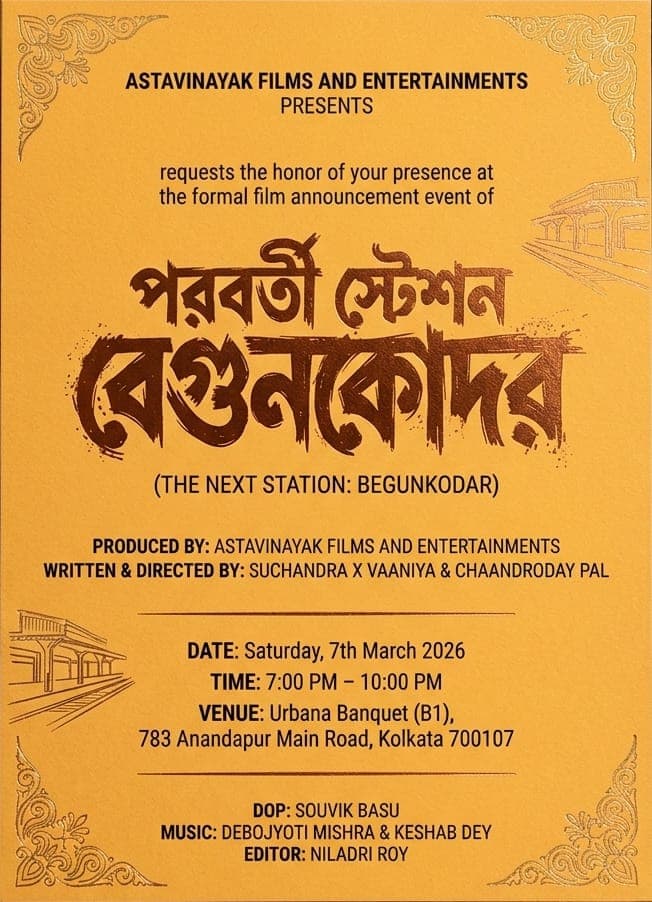 Poroborti Station Begunkodar Poster